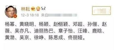娱乐吃瓜报道文章大全免费阅读